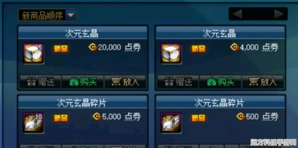 原神趣事大揭秘，荧的秘密奖励与室友的氪金惊喜