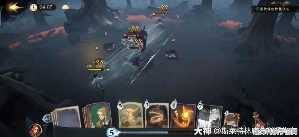 魔法觉醒 9 星禁林之追寻闪电 BOSS 制敌秘籍