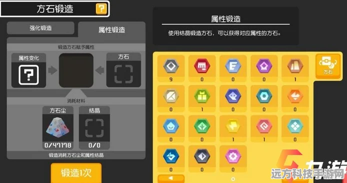 宝可梦大探险，解锁属性结晶的全面攻略