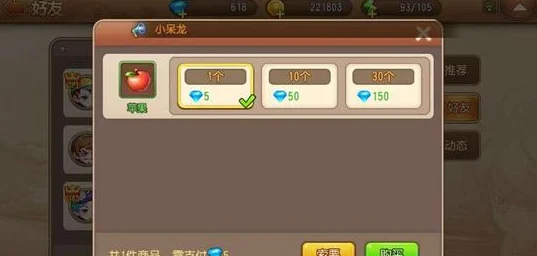 弹弹堂手游结婚花费大揭秘，浪漫之旅成本几何？