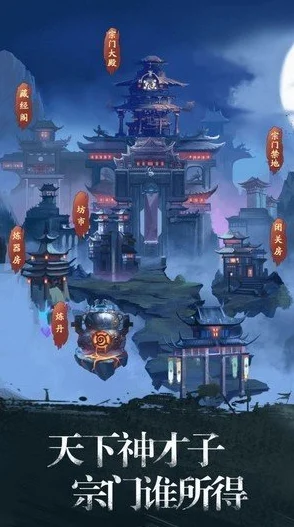 风驰幽林，文字修仙新纪元，精彩下载不容错过