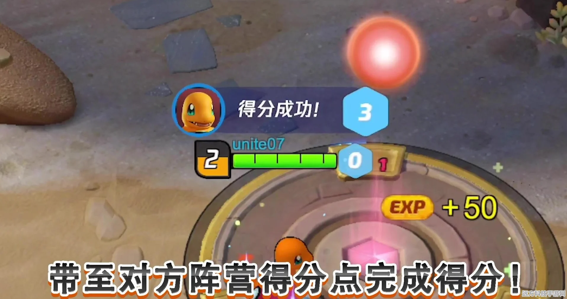 宝可梦大集结新动向，皮卡丘技能全揭秘与实战攻略