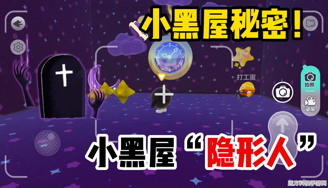 深度解析蛋仔派对祈愿精灵的神秘品质