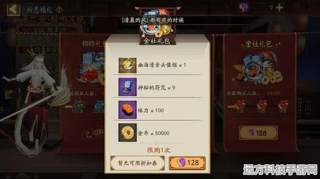 深度解析蛋仔派对祈愿精灵的神秘品质