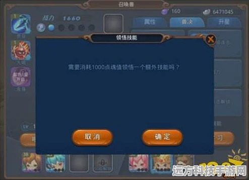 梦幻西游无双版深度探索，解锁魔兽要诀的终极秘籍