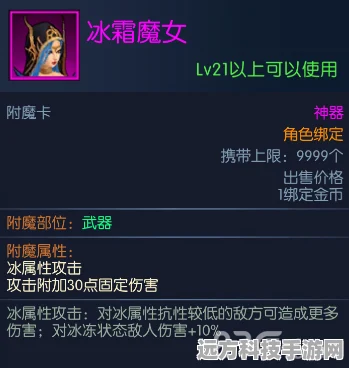 阿拉德之怒狂欢周礼包领取全攻略