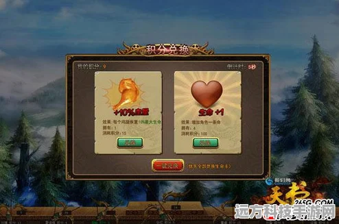 深入探索天书奇谈二转及等级对照的神秘世界