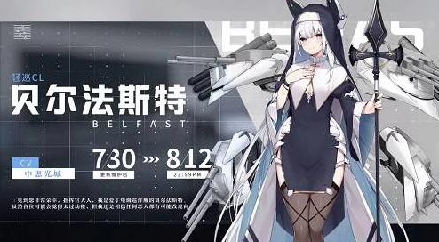 战舰少女R深度解析，揭秘副官技能全貌