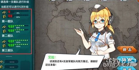 战舰少女R深度解析，揭秘副官技能全貌