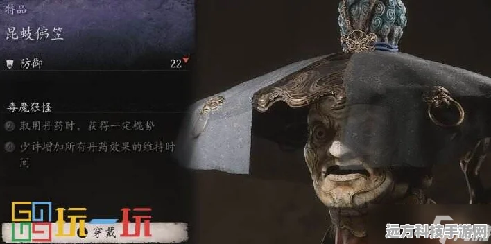 探秘黑神话悟空，丹方获取位置全知晓