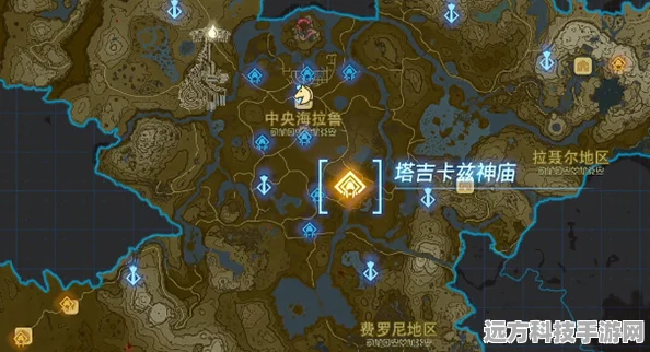 塞尔达王国之泪第三座神庙全攻略，解锁谜题，轻松前行