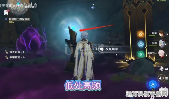 原神炮闩解除保险机任务全攻略，步骤与技巧大揭秘
