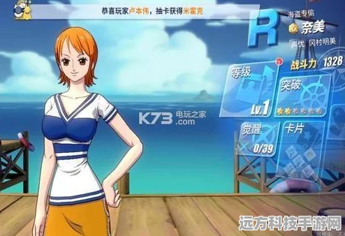 航海王热血航线，解锁回忆点任务图鉴，揭秘隐藏任务攻略