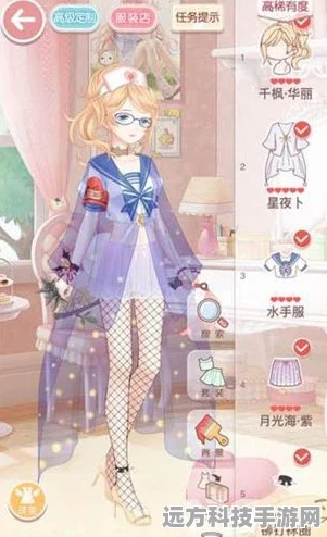 奇迹暖暖，巧妙设置，让你的搭配隐私尽在掌握