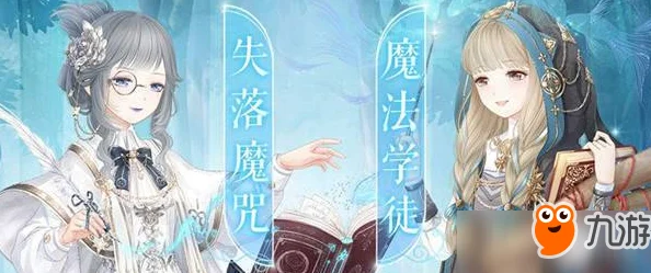 奇迹暖暖，巧妙设置，让你的搭配隐私尽在掌握
