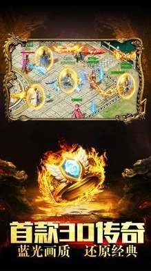 傲剑神途震撼来袭，绿色正版，开启你的传奇之旅