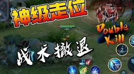 崩坏 3 神州漂流记，半山腰与木牌挑战全攻略指南