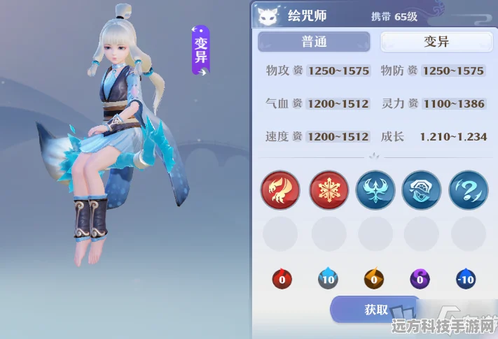 梦幻新诛仙绘咒师打书技能选择全攻略