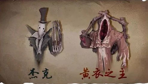 第五人格联合狩猎模式全解析，双监管下的策略与激情