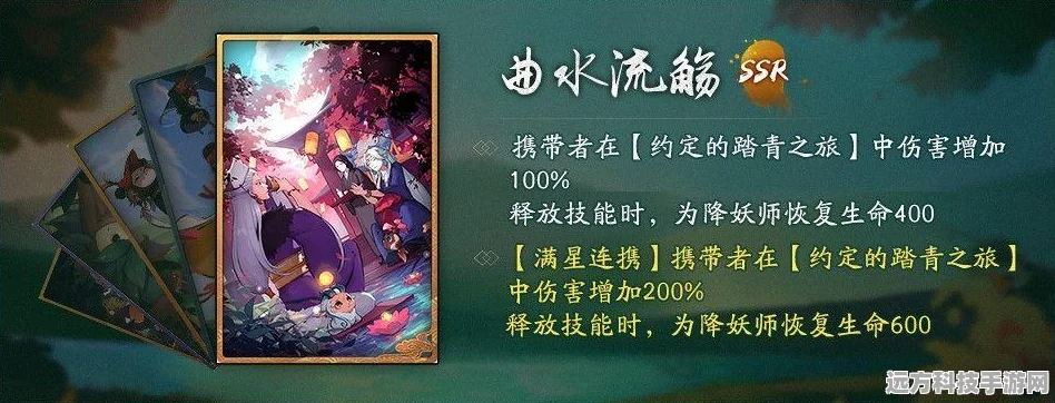 神都夜行录SSR角色速刷宝典，新手高效开局全攻略