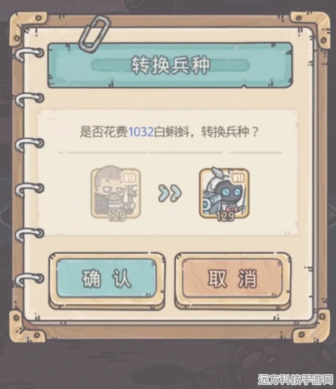 最强蜗牛兵种限时转换活动全攻略