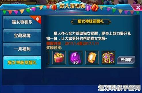 深度探秘时空猎人 3 猫女，优劣特性全知晓