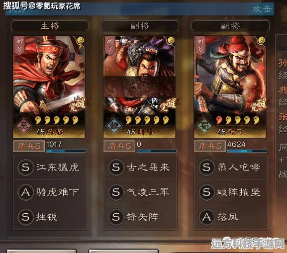 深度解析三国志战略版 SP 典韦，战斗王者的崛起之路