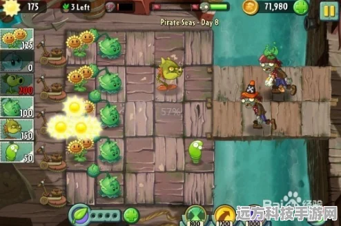 植物大战僵尸2海盗第八关，三星通关秘籍大公开