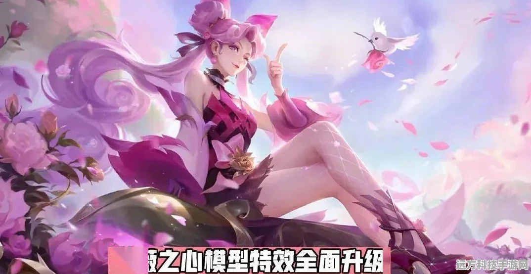 王者荣耀蔷薇珍宝阁皮肤性价比大揭秘