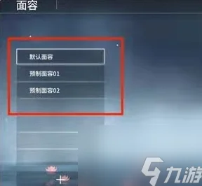永劫无间操作秘籍，关闭奔驰标与第一视角指南