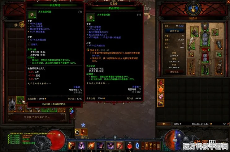 暗黑3猎魔人新手全面进阶指南