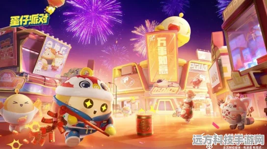 玩转蛋仔派对揪出捣蛋鬼的秘籍大公开