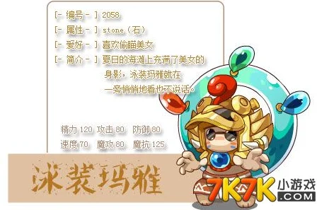 洛克王国守卫考验，宠物精选与深度战斗策略