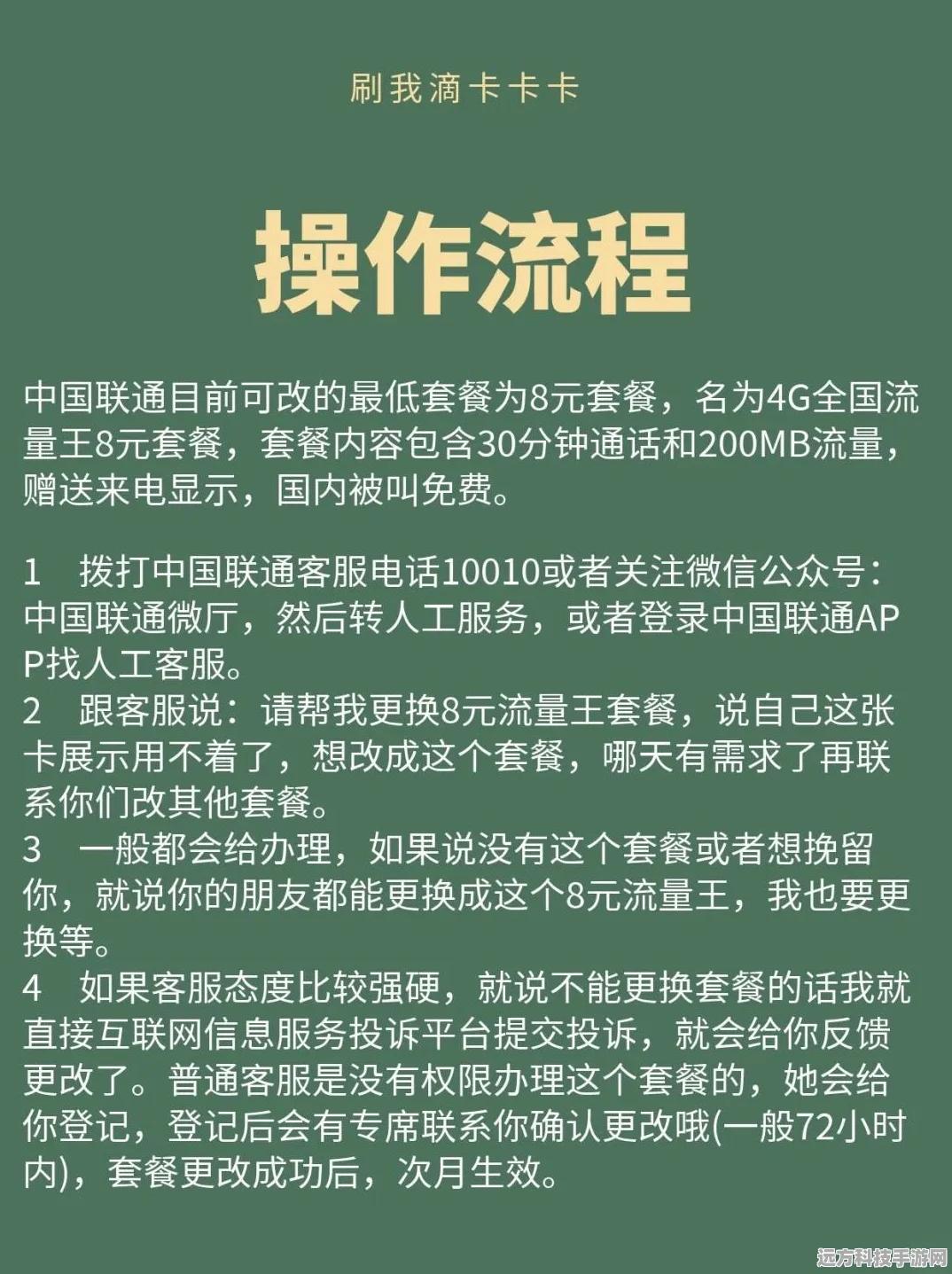 玩转，省钱阵容与取号秘籍大揭秘
