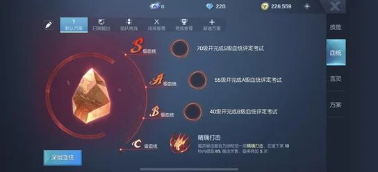 龙族幻想精神核心揭秘，新圣核玩法全面解析