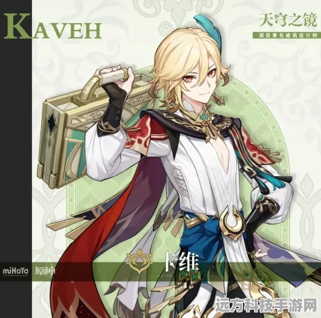 原神，探秘花羽会部落秘藏，获取灼赤曜石断片指南