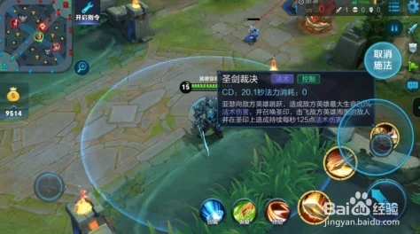 王者荣耀里亚瑟的技能使用全攻略