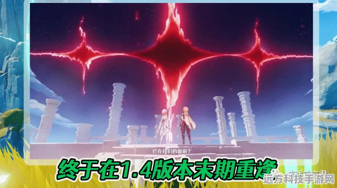 深度剖析原神法器白辰之环 数据全揭秘