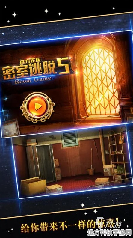 逃逸无名室，解锁智慧之门，休闲益智新体验等你来探