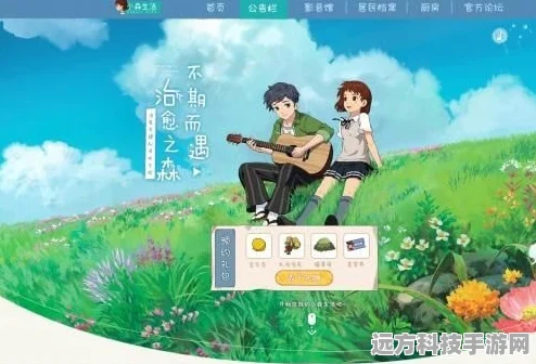 小森生活，香脂绯树寻觅指南与刷新规律揭秘