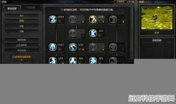 龙之谷手游时空领主深度解析与加点攻略