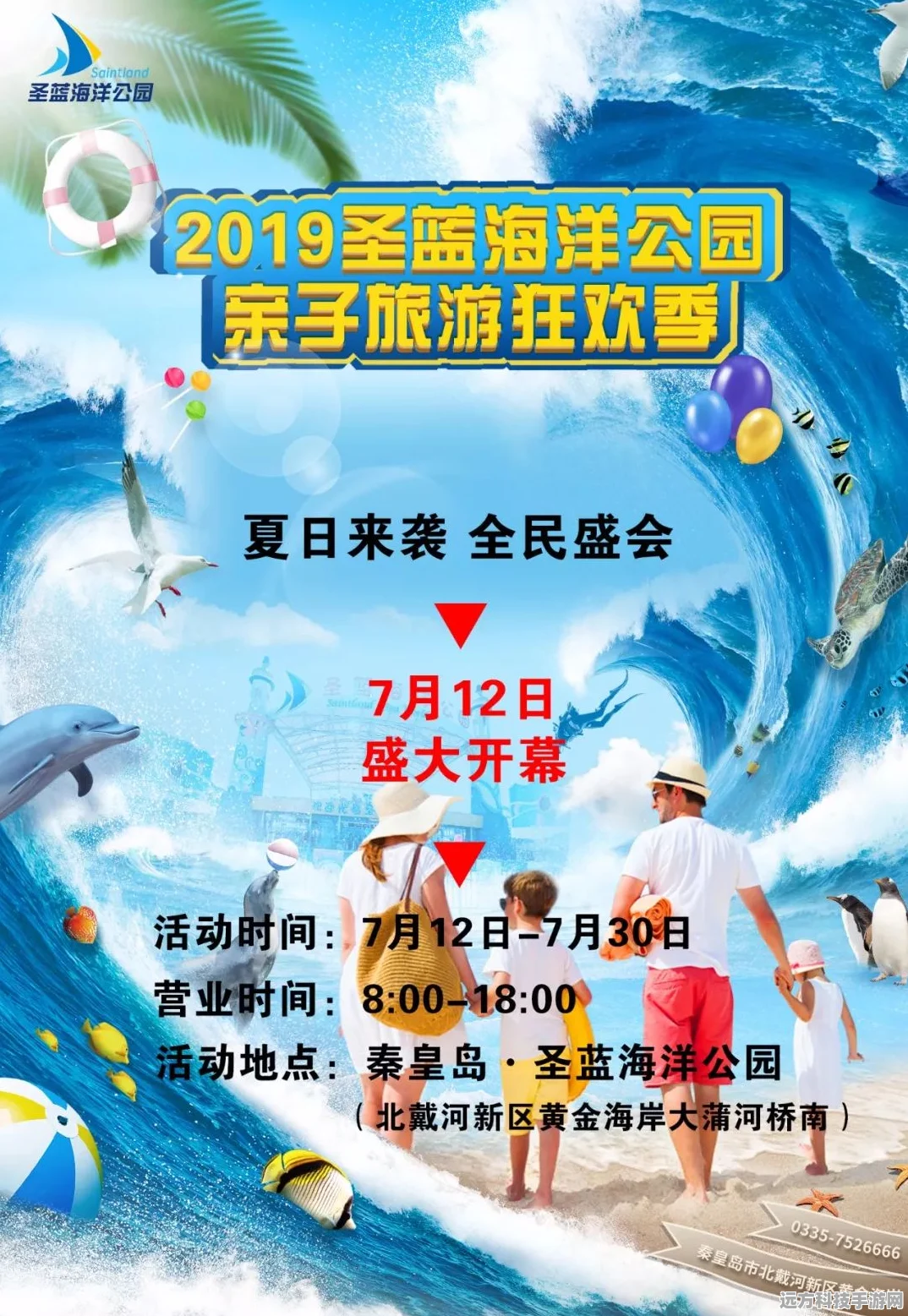 闪耀暖暖新篇启航，鲸落忆海，浩瀚生花主题活动盛大开启
