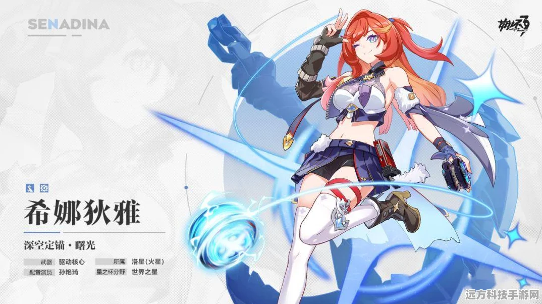 崩坏3新角色揭秘，崩坏三女版苏薇塔登场
