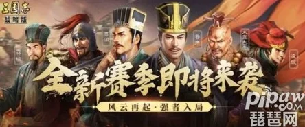 三国志战略版兑换码使用指南，轻松解锁丰厚福利