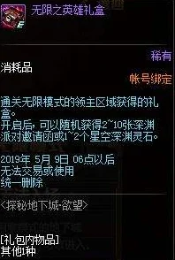 原神探秘，雷神七神雕像，解锁神秘力量的钥匙