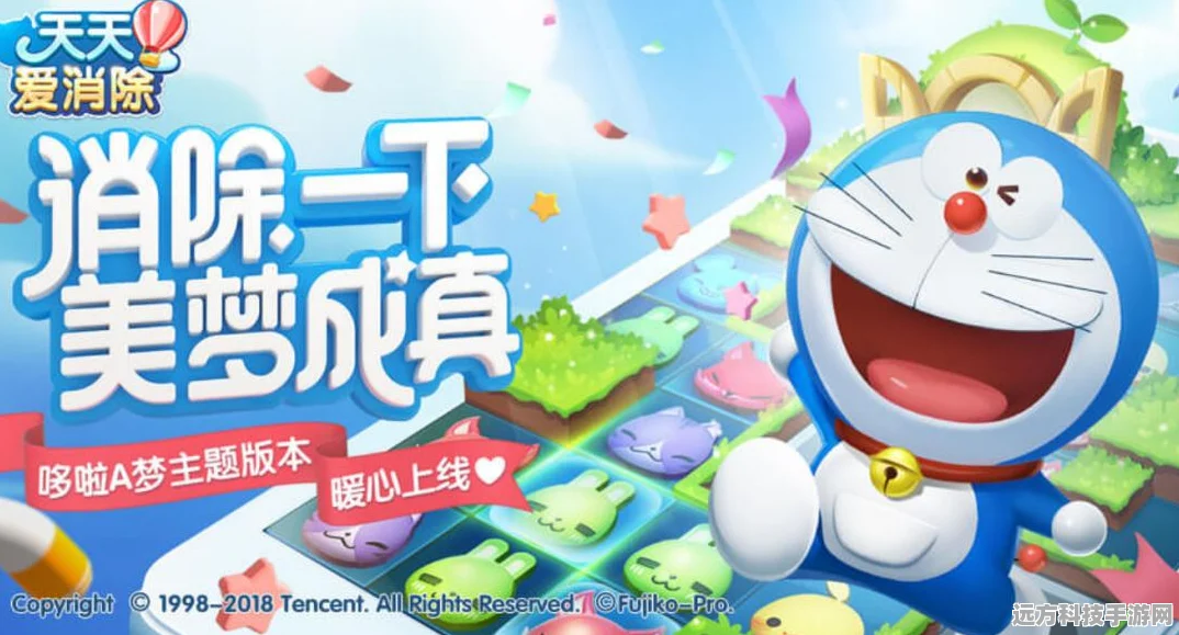 蜡笔小新携手天天爱消除，重温经典三消乐趣