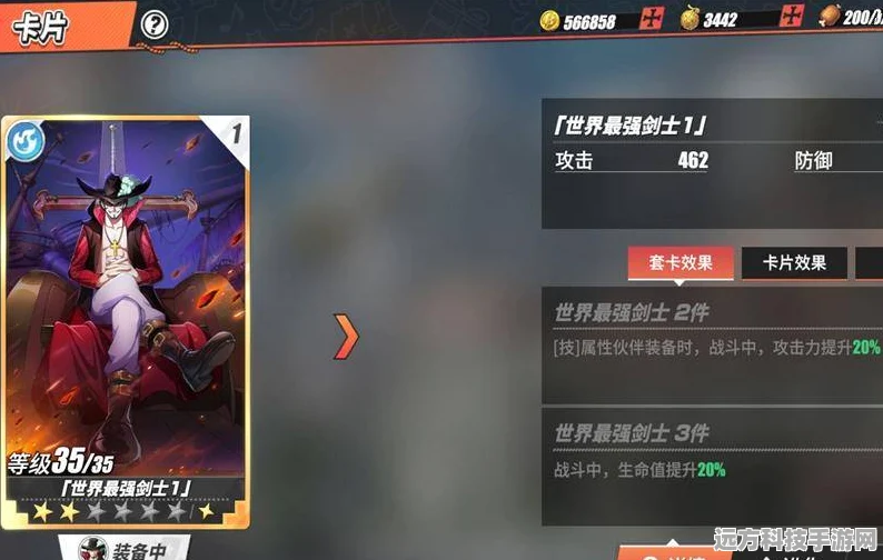 航海王热血航线，SS级路飞战意卡搭配全攻略
