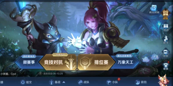 王者荣耀段位在QQ的展示如何巧妙隐藏