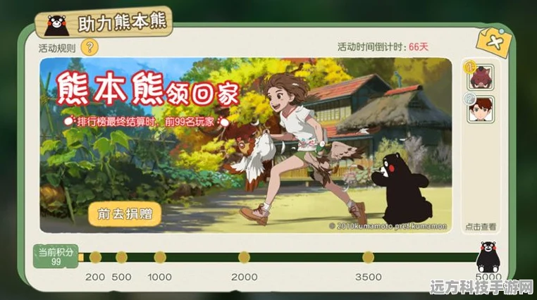小森生活熊本熊现身何处？详尽攻略带你找