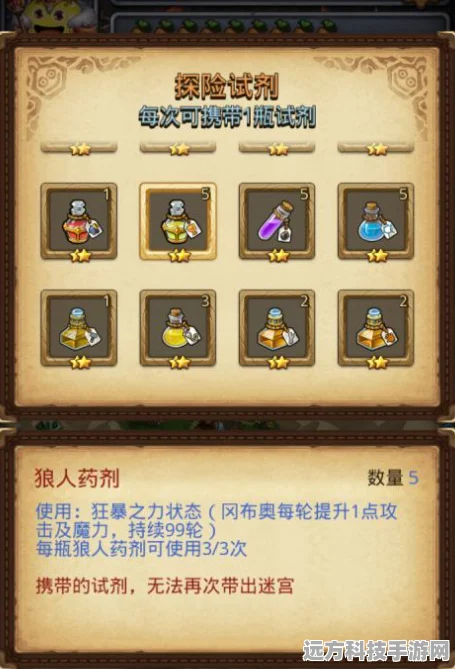 深度解析不思议迷宫二郎神速刷与二哈的奥秘